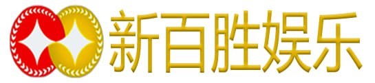 缅甸【孟波】新盛公司